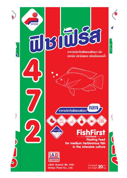 Image อาหารปลาทับทิม 472